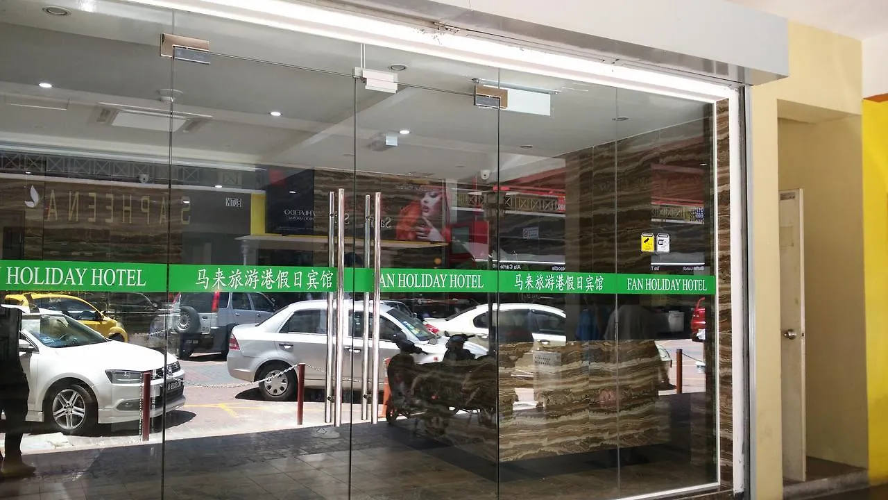 Fan Holiday Hotel Kuala Lumpur 3*,